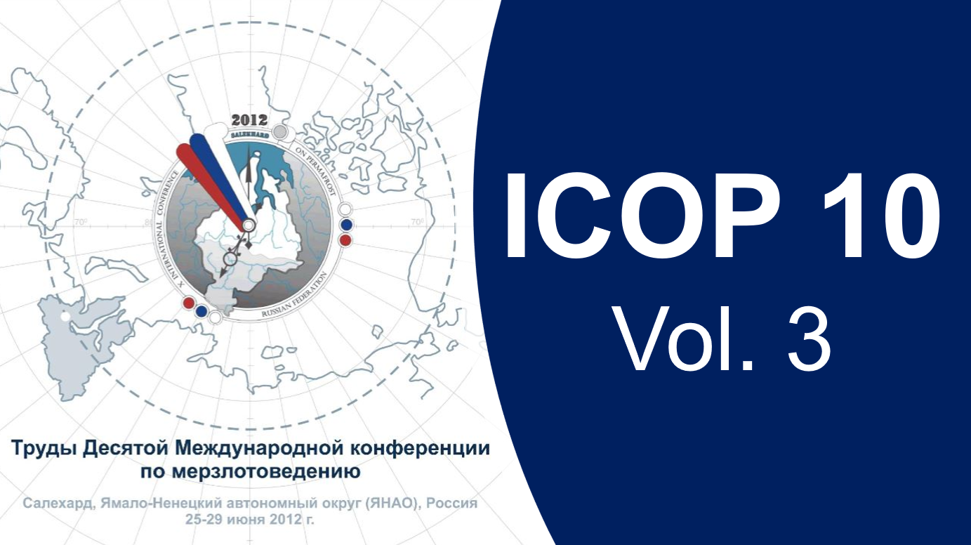 ICOP Proceedings